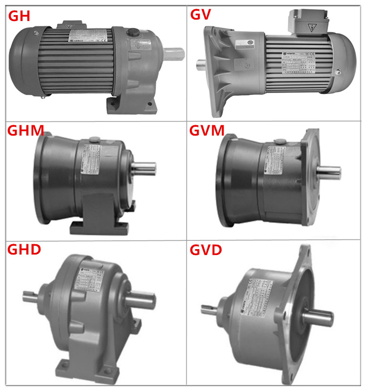 齒輪減速電機(jī)