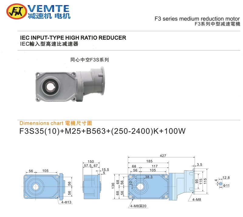 標(biāo)準(zhǔn)型大速比法蘭入0.1KW-空心軸