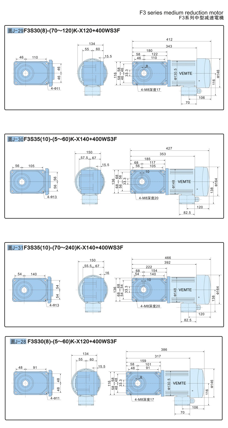 標準型帶電機0.4KW-通用圖紙