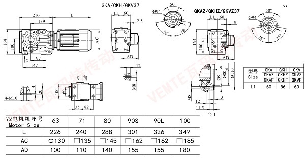 KA KH KV KAZ KHZ KVZ37減速機(jī)圖紙