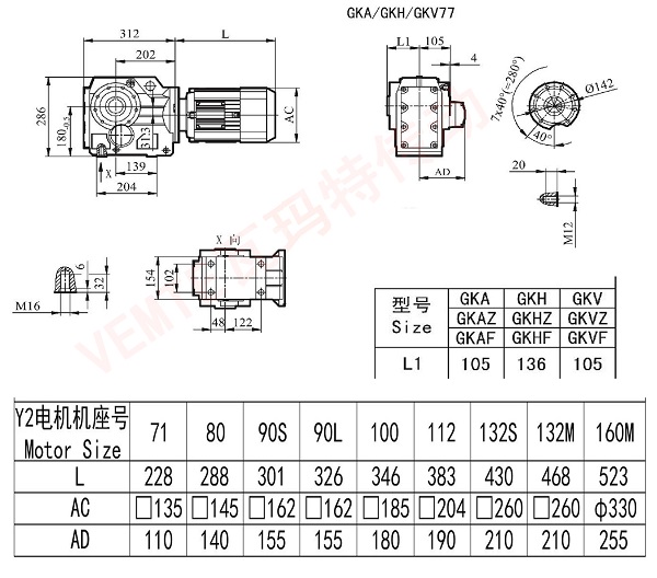 KA KH KV77減速機(jī)圖紙