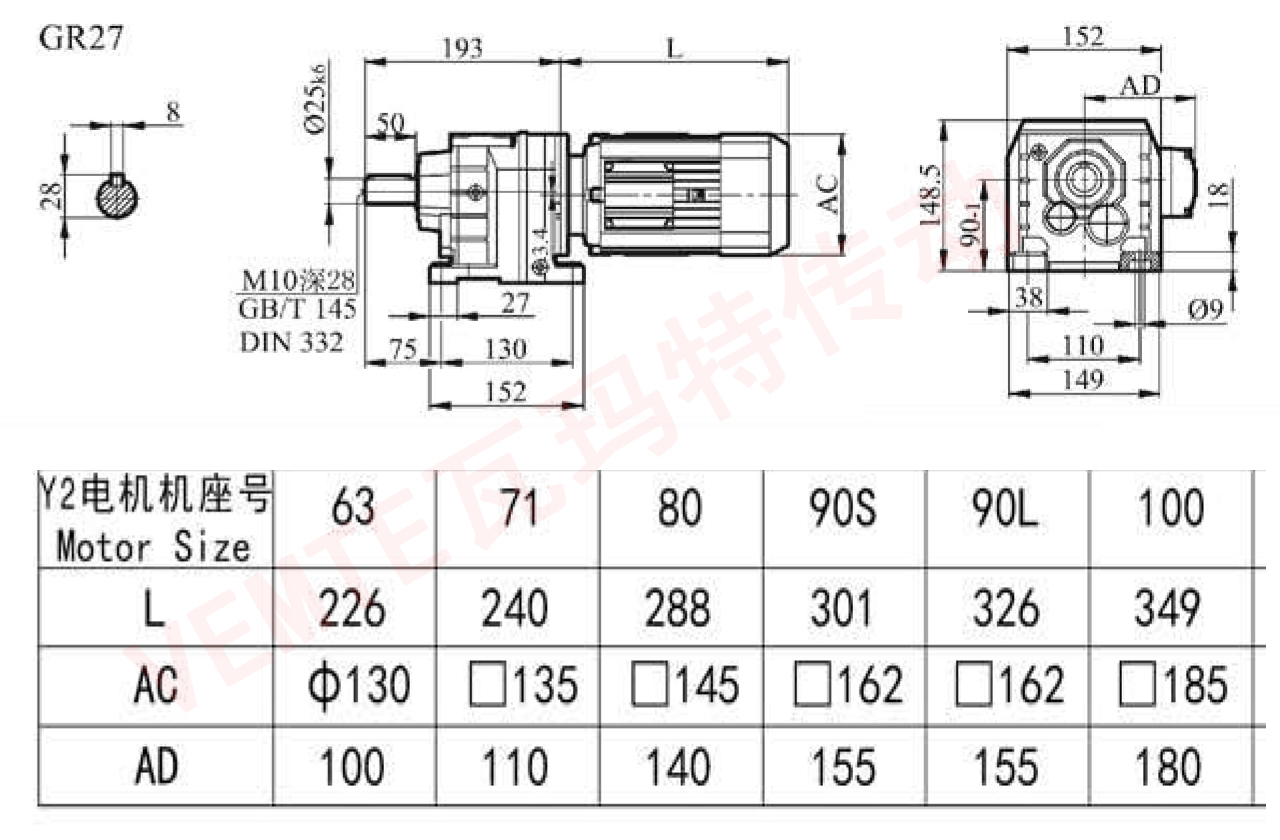 R27減速機(jī)圖紙