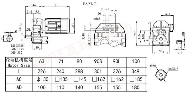 FA27T減速機圖紙