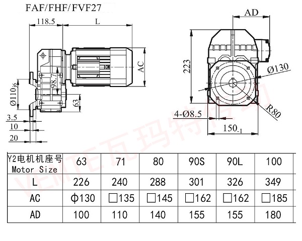 FAF FHF FVF27減速機圖紙