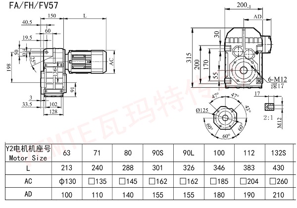 FA FH FV57減速機(jī)圖紙